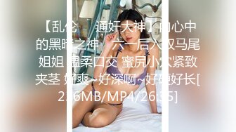 [MP4/ 439M] 双马尾高挑骚货少妇，性感抹胸，红色丁字裤，挺拔胸部特写掰穴粉蝴蝶