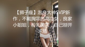 [MP4]麻豆传媒-七夕限定女神感谢祭EP1 幸运粉丝与麻豆女神超激互动