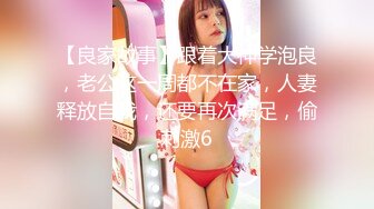 ~足交 口交 肛交 榨精 深喉 捆绑极限调_教万人求购Onlyfans网红淫妻调_教