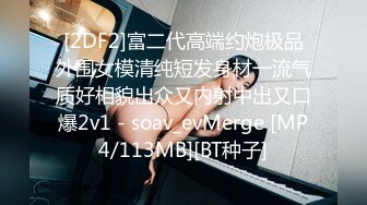 JDYP-014 找大奶妹子陪着去赌钱 赢钱又操B爽翻了-米娅