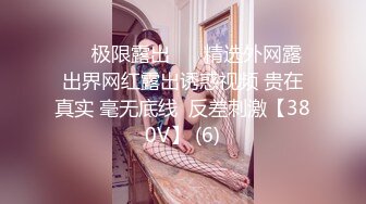 云盘高质泄密，技术职校无毛粉穴露脸美少女与同居男友出租房大玩性爱自拍，淫骚反差女就是这样被炼成的1