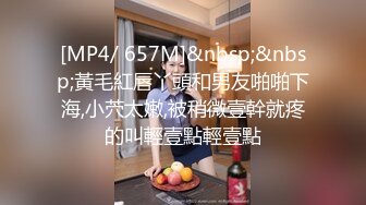 [MP4]最新独家殿堂级超人气爆乳女神娃娃▌雨橙▌媚肉夜勤病栋 巨乳女神深夜欲求不满 强制束缚凌辱高潮