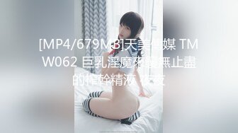 麻豆传媒 mcy-0220 背着男友吃了他兄弟-雪千夏