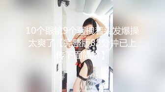 [MP4/ 647M]&nbsp;&nbsp;色狼房东的房子只出租给女生就是为了偷拍她们迷人的双驼峰和小嫩鲍