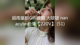 纯清美女 粉嫩白虎鲍鱼 国产AV大作