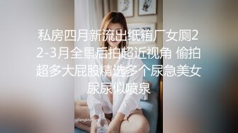 大二学舞蹈气质贫乳小妹扭动屁股脱下牛仔短裤，情趣开档内裤口交插嘴，抬起双腿抽插娇喘喊哥哥，操完厕所马桶上自慰