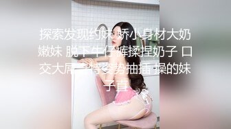 [MP4/ 699M] 超级小师妹草逼，深喉超给力床上享受大哥的快速抽插