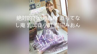 【新片速遞】&nbsp;&nbsp;高档写字楼女厕全景偷拍❤️多位美女职员的各种美鲍鱼[1060M/MP4/58:55]