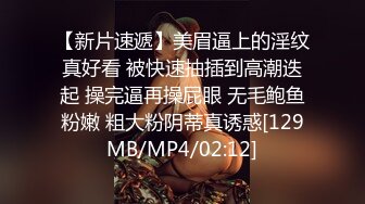 淄博招M，半夜录自慰给我看，让我有空去SP她，叫声诱人