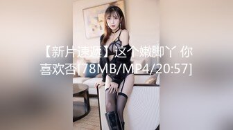 【新片速遞】&nbsp;&nbsp;✨✨✨【换妻探花】【补漏未发】.偷拍.下午场~单约骚妇~自带雷丝情趣服~骚✨✨✨-~良家大胸，人妻欲望强[360MB/MP4/57:22]