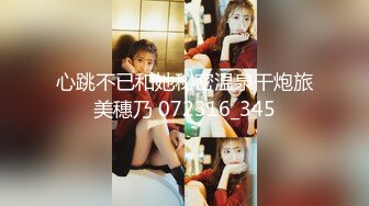 极品反差婊 女神酒店叫技师享受精油按摩服务，身材太好技师忍不住激情上位无套狂操！白嫩美乳翘臀