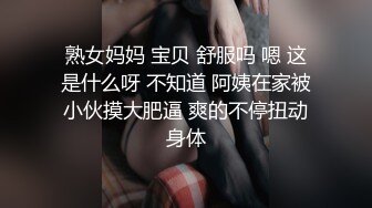 星空传媒 XK8125 母亲节新娘妈妈▌金妍 ▌深一点儿子好滑好顶 用力好舒服 好棒儿子和妈妈一起高潮