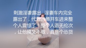 无套丁字裤蜜桃臀