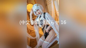 【新片速遞】 【迷奸睡奸系列】❤️极品少妇被下药❤️毫无反抗之力，被人3P玩弄毫无知觉，默默承受着无声狂艹！[81.89M/MP4/00:11:50]