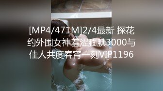 大神潜入大专院校全景偷拍多位漂亮学妹的极品美鲍.mp4