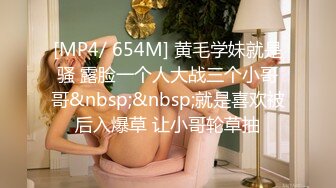 边打电话边后入短发妹子