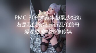 ★☆《贵在真实反差淫妻》★☆顶级绿帽刷锅狠人 完美S级身材极品女神眼镜教师人妻【ZM宝儿】私拍，调教成母狗3P紫薇白浆特多原版 (6)