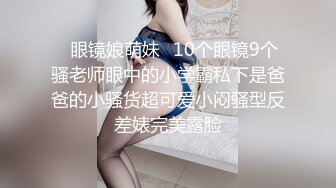 多位反差女友被曝光❤️20位位良家美女出镜