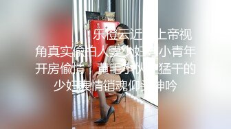 短发公司实习妹子，床上骚的一逼,酒店啪啪