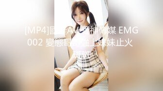 [MP4]STP26790 内裤套头一大特色&nbsp;&nbsp;返场极品美女&nbsp;&nbsp;肤白貌美大长腿 战况激烈撸管佳作 VIP0600