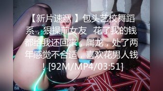 [MP4]STP25956 蜜桃影像传媒 PMC-123 拜金女儿勾引继父 孟若羽 VIP2209