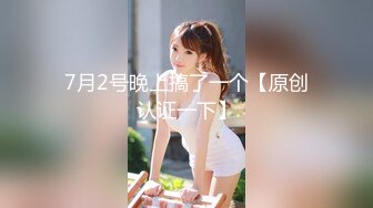 STP32107 放浪传媒 FX0002 新晋女优养成骚淫女大生 苏雨彤