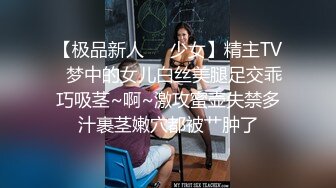 《母子乱伦》历经三个多月⭐终于操到了我妈⭐最后我妈醒了叫我滚出去⭐还被踢了一脚[MP4/1060MB]