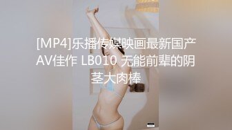 收沈阳 绿帽奴 骚女