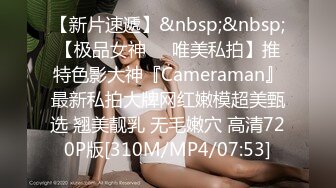 高端豪华大片-公司168CM高颜值38C肤白胸挺平面模特越极品的女生越待操,花了点心思终于拿下.高清原版!