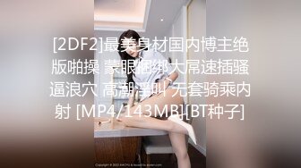 [MP4]五官非常精致甜妹小姐姐 半脱下裤子舌吻调情 特写手指摩擦扣穴 抬腿侧入猛操喊好硬