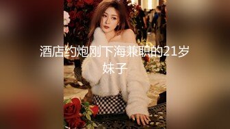 [MP4]STP31480 星空无限传媒 XKG164 反差阴险少女乘虚而入勾引房东 李恩娜 VIP0600