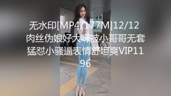 STP14158 【热爱大学生模特】遇了个苗条身材妹子酒店啪啪，口交扣逼上位骑乘，很是诱惑喜欢不要错过