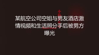 高清视角无套艹小情人