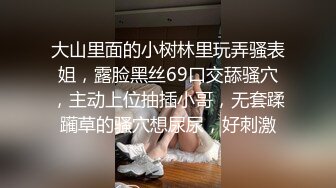 【AI巨星性体验】人工智能??让女神下海不是梦之锦鲤女孩『杨超月』幻身爆乳女仆多姿势爆操 高质量AI 高清1080P原版