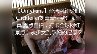 [MP4/ 987M] 新人下海美女小姐姐！外表甜美乖巧！衬衣黑丝袜超性感，网袜美腿足交，69大屌插嘴，猛怼骚逼