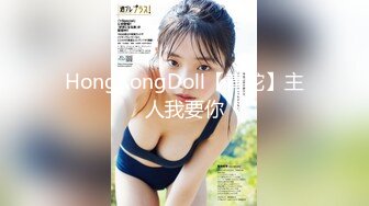 日常更新2023年7月29日个人自录国内女主播合集【128V】 (26)