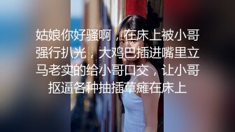 【Stripchat】【高品质大尺度直播】国产巨乳美术老师女主播「9yue」女仆装用跳蛋自慰爽到伸舌头【自压水印】