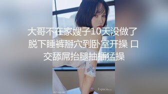 -高挑性感长腿美女和网友约啪,舔奶抠逼各种玩弄后床上激烈狂干