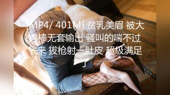 [MP4/290M]6/21最新 骚货刘玥闺蜜小鱼和黑超肌肉男无套肉战VIP1196