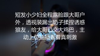 丰满S型大胸美女和壮哥约啪,口交后抱到床上狠狠干逼,奶子操的乱晃