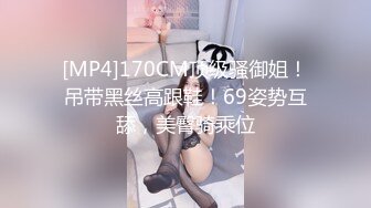 某航空姐颜值天花板完美身材上班时是女神下班就成为老板母狗~喝尿啪啪侮辱调教很反差PVV (9)