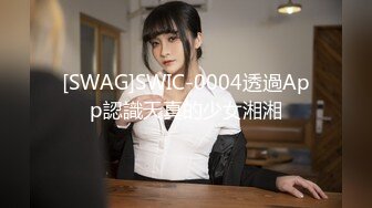 [MP4/1.41G]2024-1-7安防精品 颜值爆炸大学女孩 一边操，一边用按摩棒电女主的阴蒂