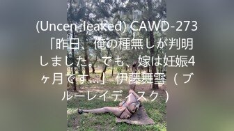 [2DF2] 气质范高挑性感长腿美女被新男友连哄带骗弄到公寓后要操她,开始激烈反抗拔掉短裤玩会嫩穴爽的想怎么干都行了[MP4/105MB][BT种子]