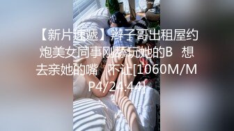 (蘿莉社)(lls-93)(20221229)女大學生找模特兼職被要求裸露拍攝最後卻被套路內射-糖糖