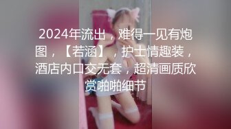 [MP4]高颜值性感红唇大奶妹子吊带睡衣自慰诱惑揉搓奶子舔奶头跳蛋塞逼翘起屁股