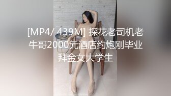 麻豆传媒代理出品-兔子先生系列 拉麵店搭讪超可爱少女 激爽三穴强行插入