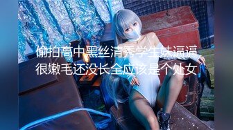 【新片速遞】  ⚡模特身材反差女神【Ayomi_SS】大波浪姐姐叼着内裤被肏 bb里都是白沫沫，一个合格的小母狗 会满足主人的任何要求[135M/MP4/02:56]