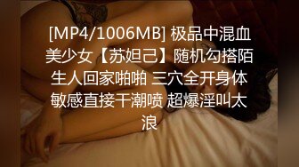 [MP4]高颜值00后嫩妹子啪啪抬腿侧入跪在椅子上翘屁股后入猛操