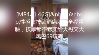 [MP4]STP27783 最强自拍最美乳神大神AI美乳自拍酥乳大奶女友制服啪啪 女上位顶撞操 狂肏极射尤物一脸淫靡精液 VIP0600