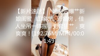 和女人一样温柔的丰满人妖格子裙美乳吃JJ舔乳头后入菊花操的喘息刺激